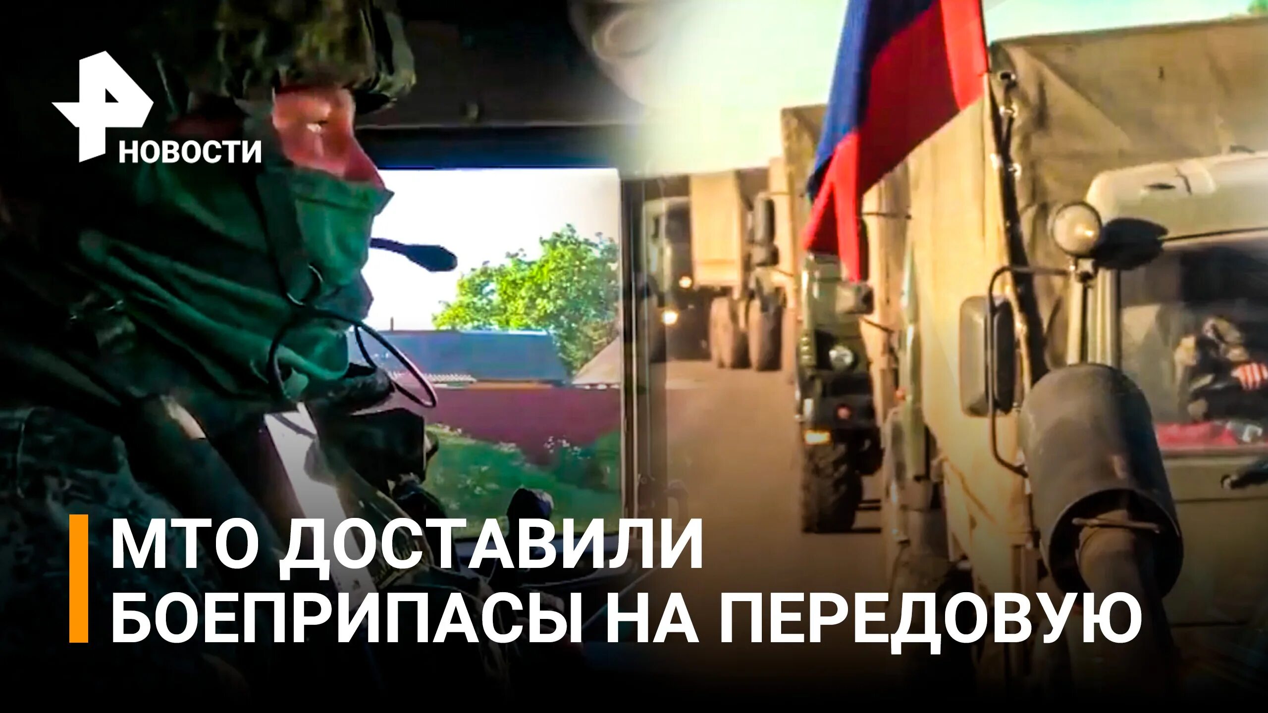 Какой мост помогал доставлять припасы. Какой мост помогал доставлять припасы