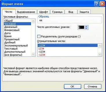 Работа скопирована