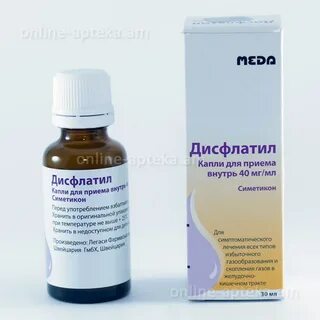 Дисфлатил