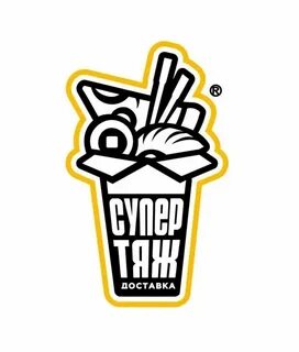 Супертяж севастополь
