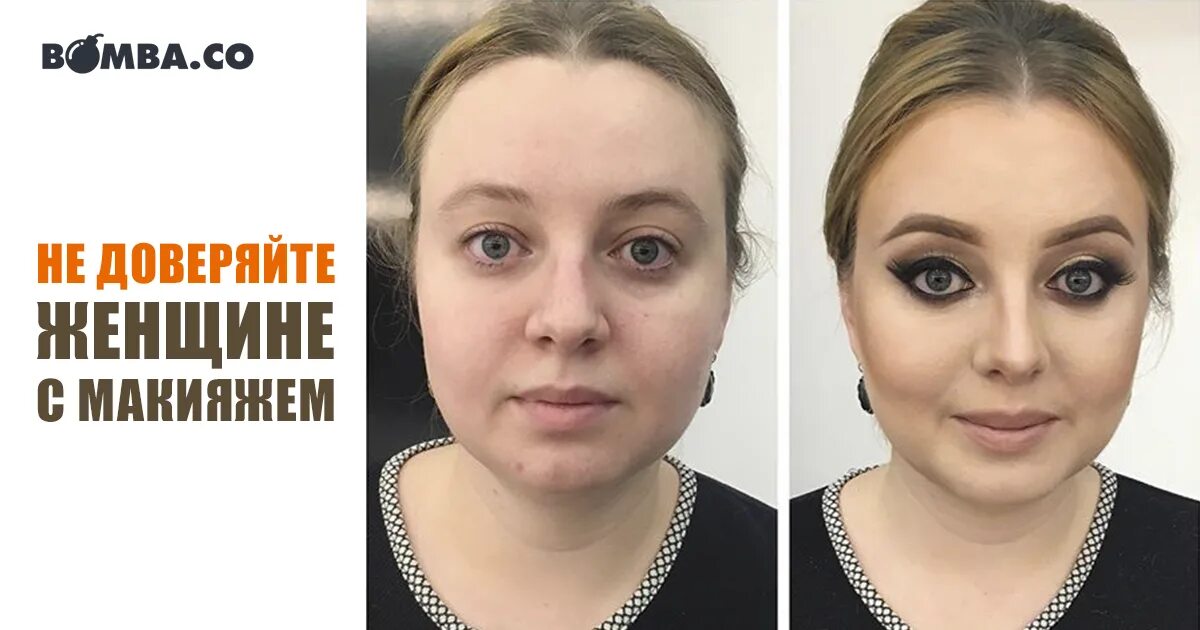 Макияж для выпуклых век Makeup That Makes Your Eyes Look Bigger