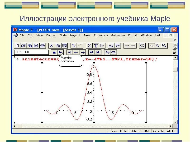 Интерфейс лабораторная работа. Лабораторная работа. Фронтальные лабораторные работы. Labview интерфейс. Vissim логотип.