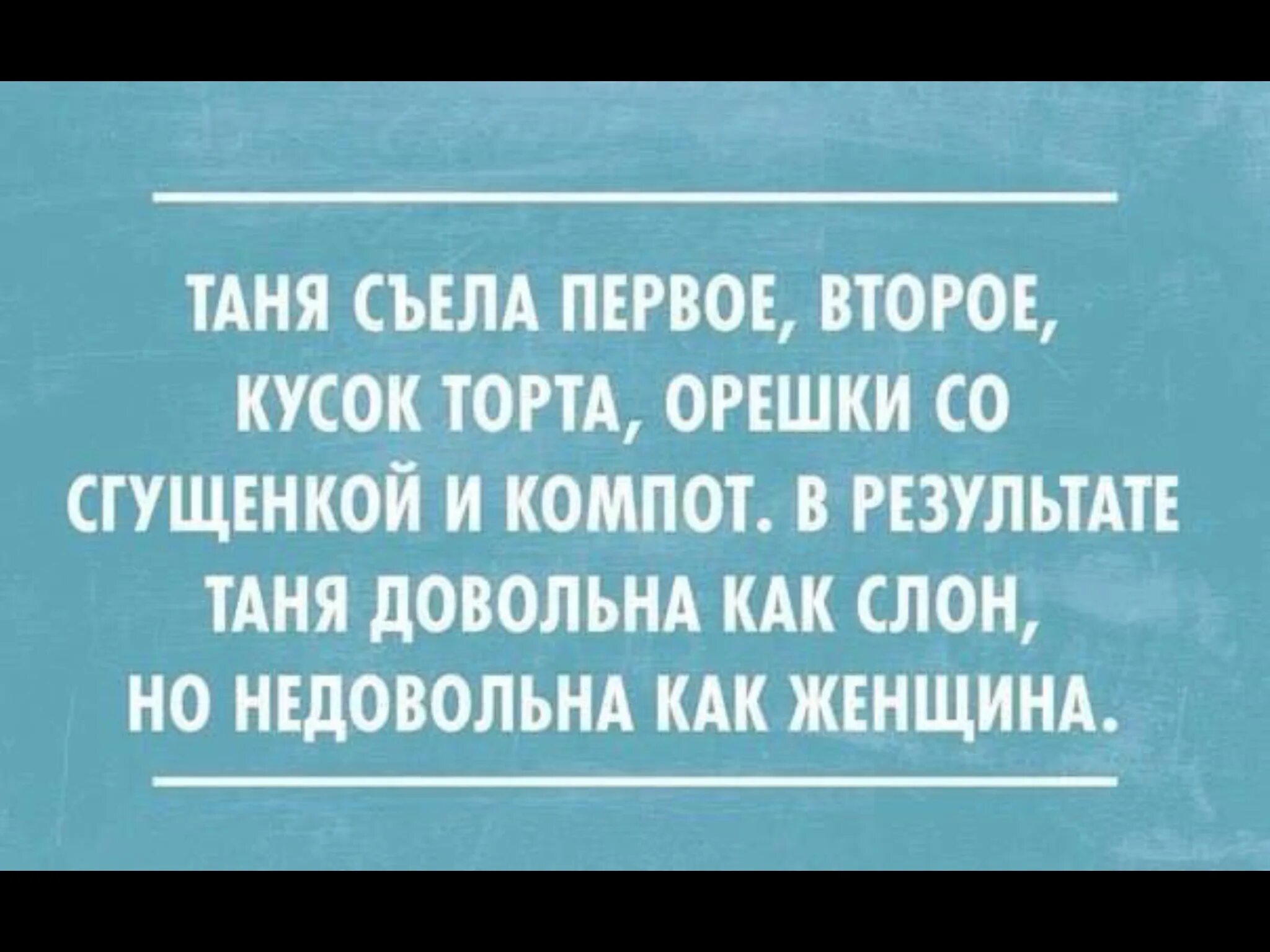 Почему раздражают девушки