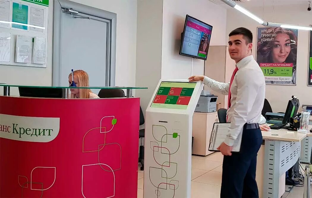 ренессанс банк. ренессанс банк ростов. номер телефона ренессанс банк. ренессанс банк челябинск. банк ренессанс картинки.