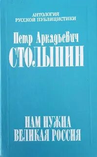 Публицистика книги