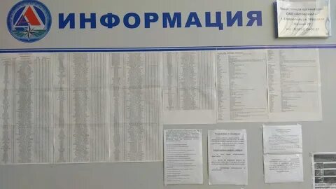 Автовокзалы москва южные ворота расписание автобусов