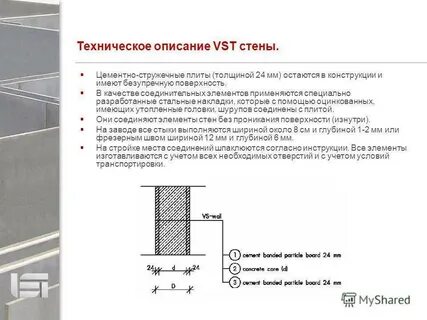Цсп область применения
