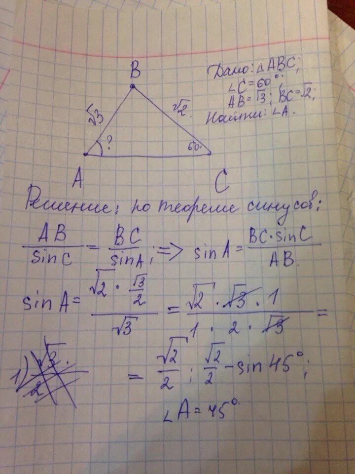 В треугольнике mnk угол m 60. Найдите градусную меру угла м треугольника mnt если m 1 -1 3. вычислите меры углов треугольника abc рис 1. найдите угол m треугольника mnt если m 1 -1 3. найдите градусную меру угла m треугольника mnt если m 1 -1 3 n 3 -1 1 t -1 1 3.