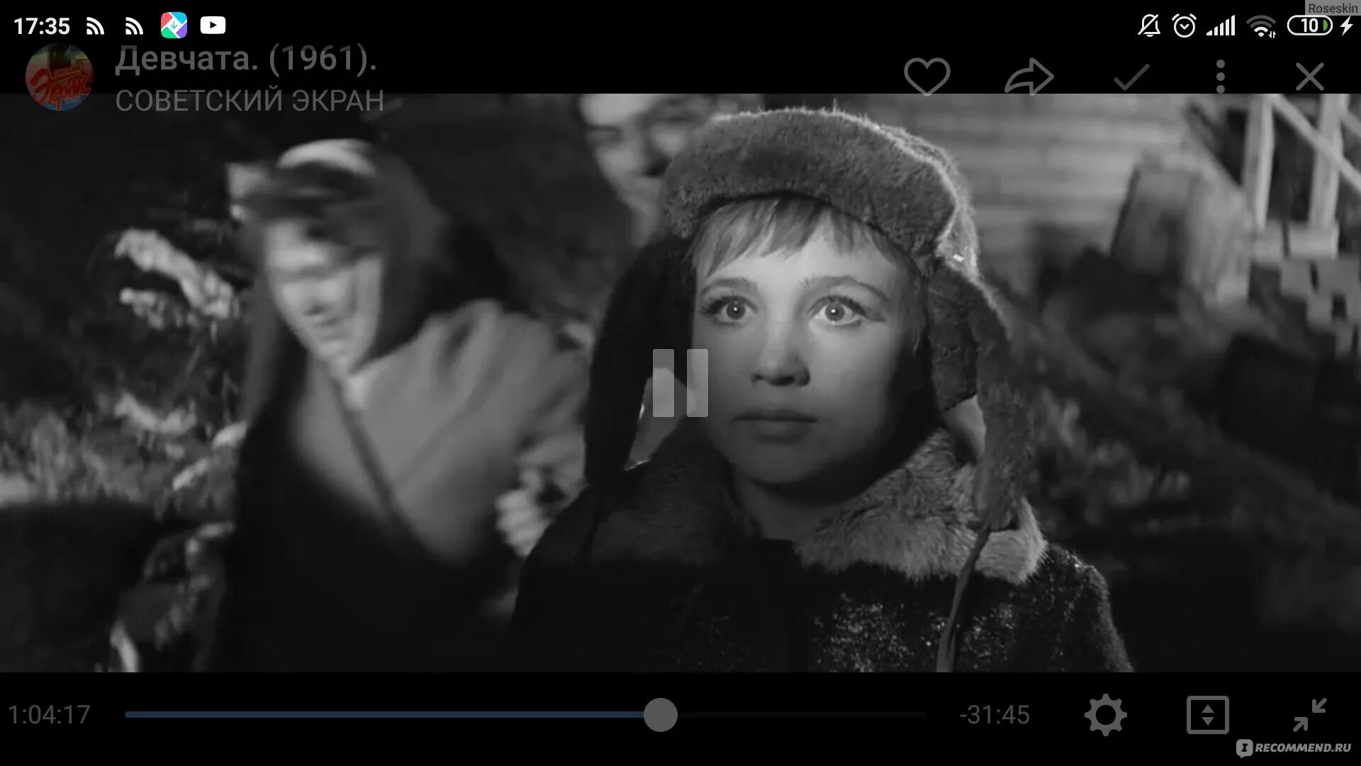 Книга по фильму девчата. Книга по фильму девчата. Книга девчата борис бедный. Юрий чулюкин, 1961. Девчата борис бедный продолжение работница крестьянка.