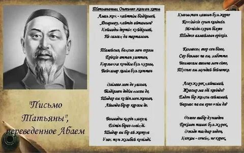 Жоғарғы секстегі әйел