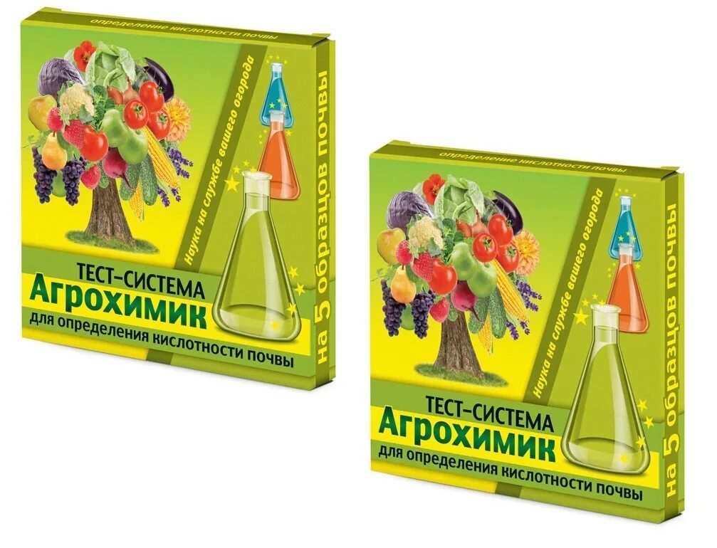 Тест-система "агрохимик". Производственный эксперимент. Тест система для определения кислотности почвы. Какие комнатные растения любят кислую почву. Агрохимик отзывы.
