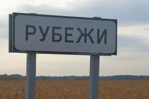 Происхождение д