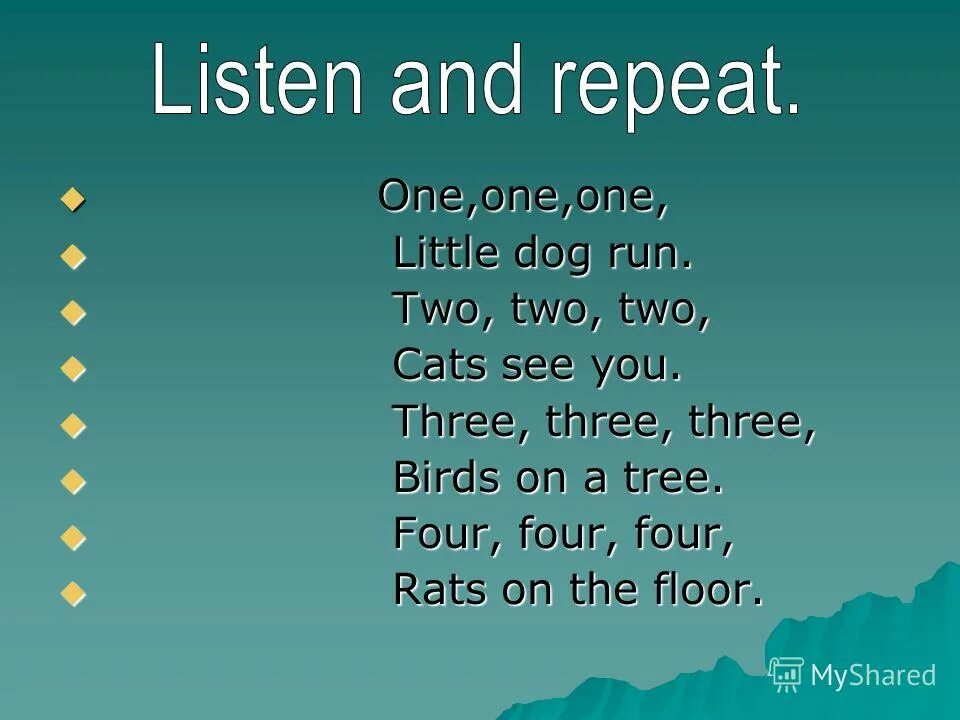 One one one little Dog Run стихотворение. Стих one one one little Dog Run. Стих one one one little Dog. Стишок one one one little Dog Run.