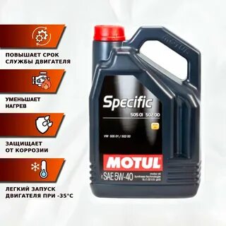 Motul specific 5л