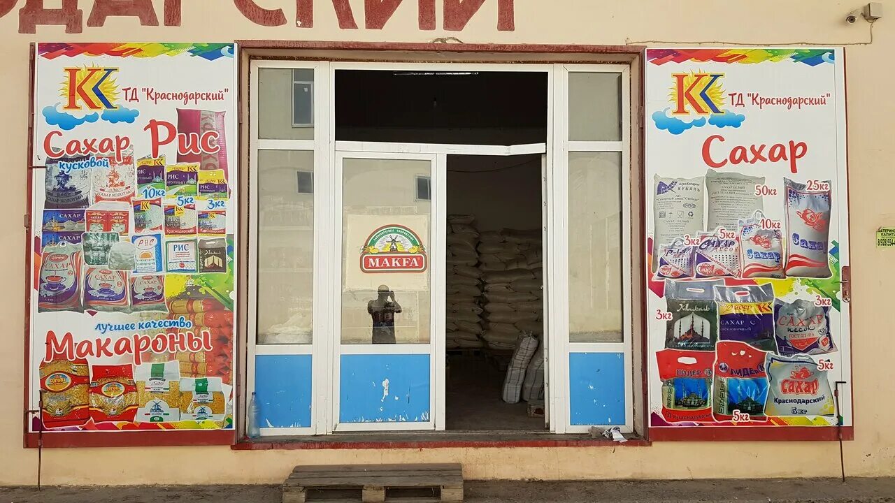 хасавюрт рынок набережная. набережная хасавюрт. набережная хасавюрт. хасавюрт улица датуева аллея. хасавюрт рынок набережная.