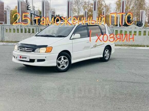 Ипсум 98 год. Toyota ipsum 2.0 Aero Touring. Тойота Ипсум 98 года. Toyota ipsum 1998. Ипсум Тойота 98взади.