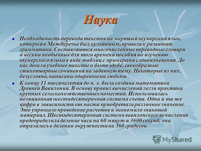 Яков ухсай презентаций. Одаренных как пишется. Одаренные дети презентация. Одаренных как пишется. Примеры работы с одаренными детьми.