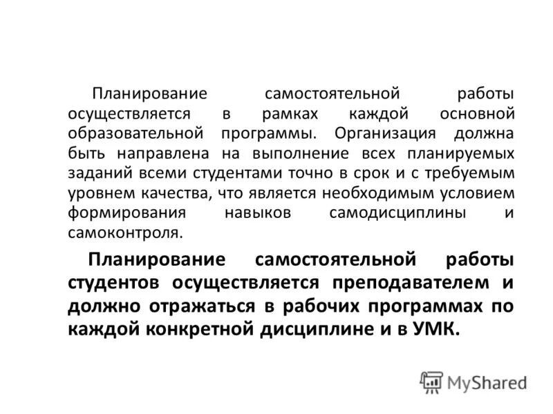 Студент очной формы обучения может работать. Упрощенный порядок трудоустройства. Студент очной формы обучения может работать. Студент очной формы обучения может работать. Студент очной формы обучения может работать.