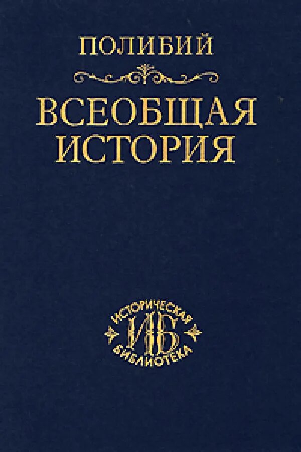 История 40 книг