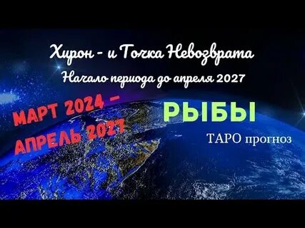 Апрель 2027