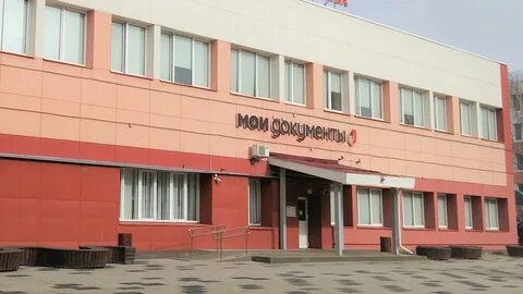 Мфц капотня