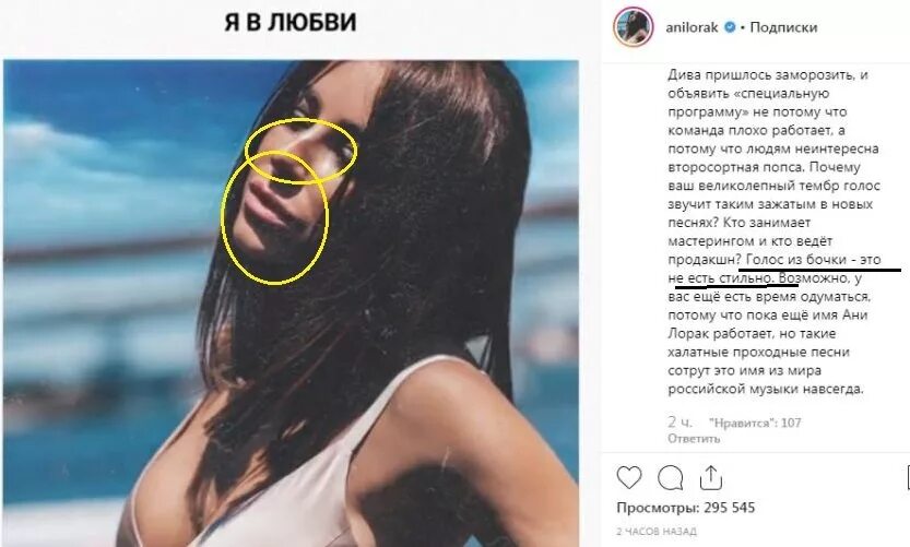 Ани лорак 2023. Куек каролина мирославовна. Ани лорак является иноагентом. Ани лорак 2021. Ани лорак является иноагентом.