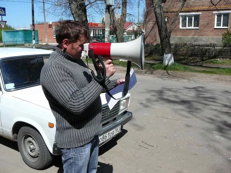 Автомобили оповещения. Оповещение населения. Информирование населения. Информирование жителей. Автомобиль оповещения населения.