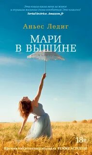 Вновь л