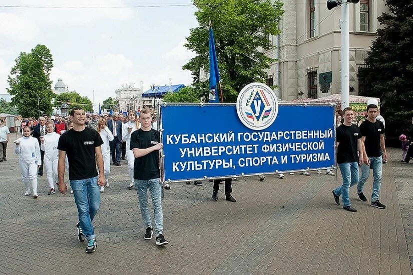 Государственный спортивный университет. Университет физической культуры спорта и туризма Краснодар. Кубанский институт физической культуры Краснодар. Физкультурный университет Краснодар. Кубанский государственный университет спорта и туризма в Краснодаре.