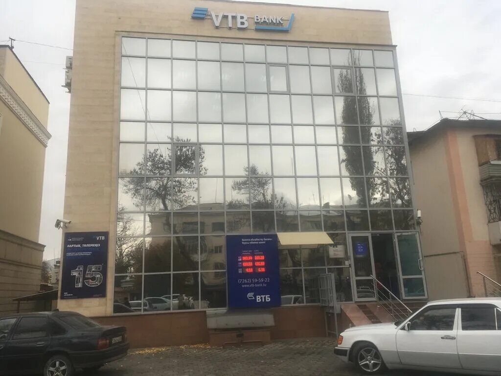 Тараз ул