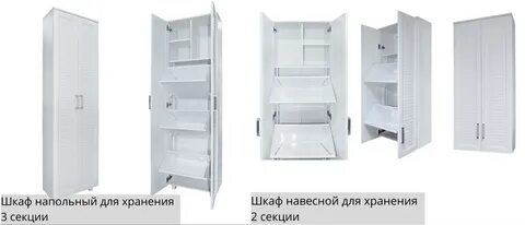 Секциям 2