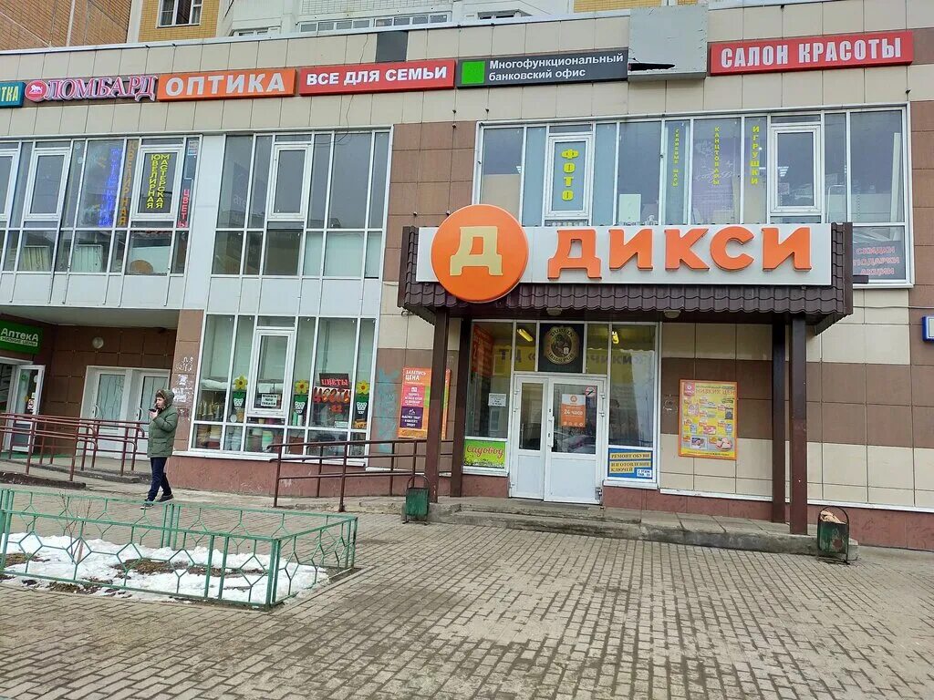 Московская область, г. Подольск академика доллежаля 3 с 1. Загородная ул. Московская область, г. Подольск тц петрица.