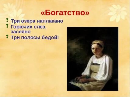 В чем счастье матрены