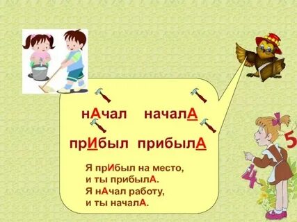 Не прибыл в указанное время