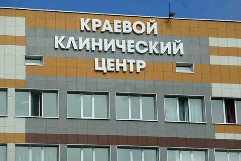 Приморский диагностический центр