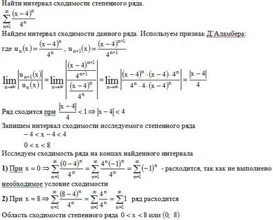 Ряд 1 n2