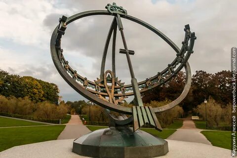 Парковые часы