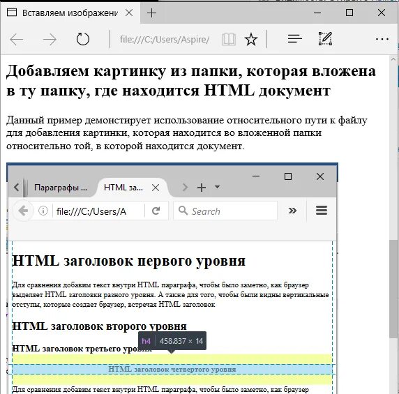 Как ставить картинки в html. Как вставить картинку в html. Как добавить картинку в html. Вставка рисунка в html. Как расположить текст html