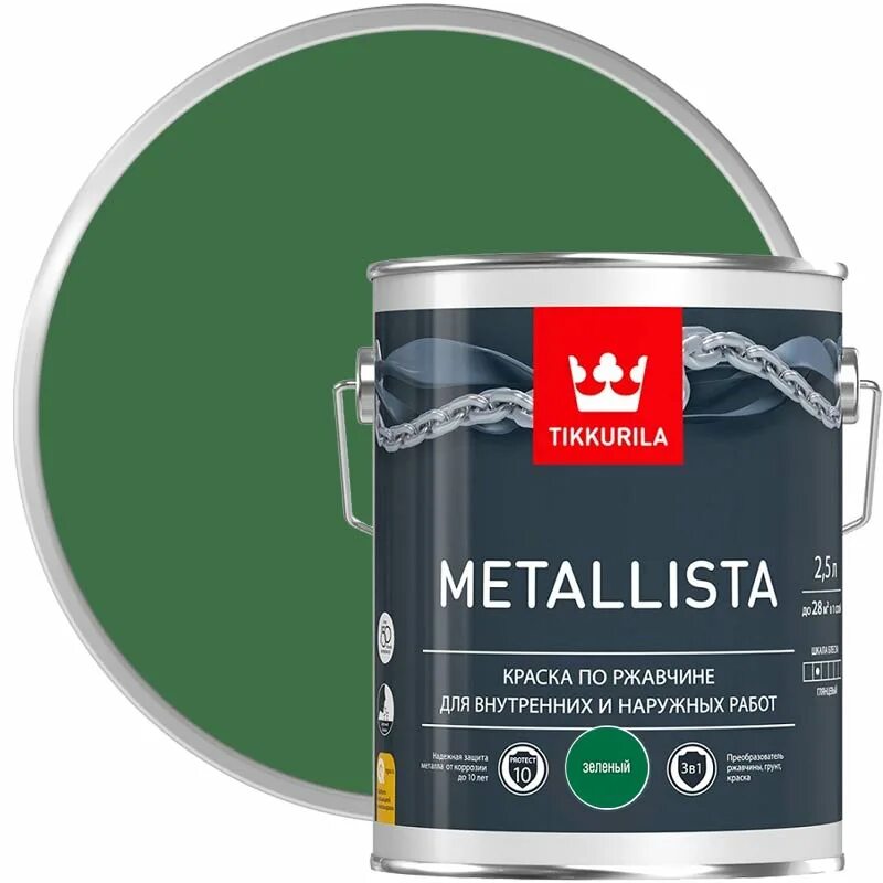 Краска по металлу купить в спб. Tikkurila metallista молотковая коричневый. Краска по ржавчине Tikkurila metallista. Tikkurila metallista молотковая. Tikkurila metallista 3 в 1.