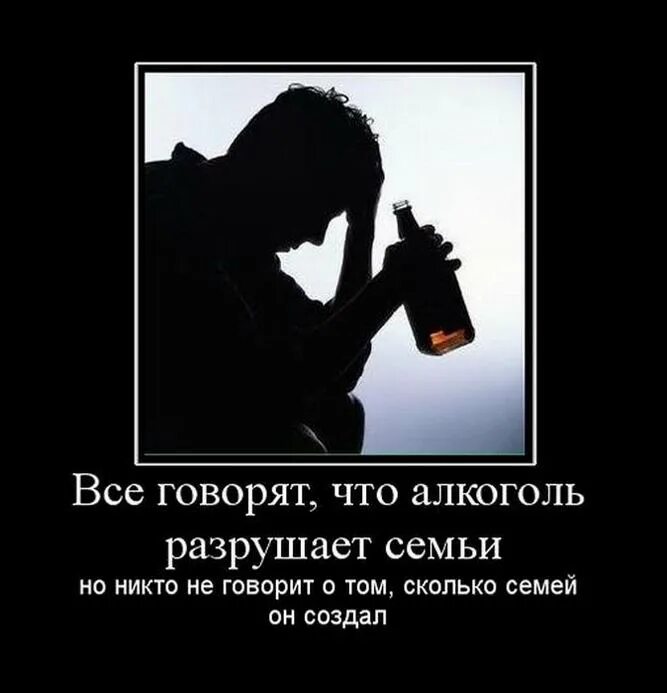 Человек который разрушает чужую семью. Друг разрушает семью. Ювенальная юстиция форма. Друг разрушает семью. Афоризмы о разрушении семьи.