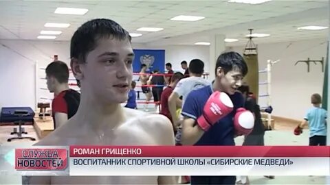 Уренгой сибирские медведи