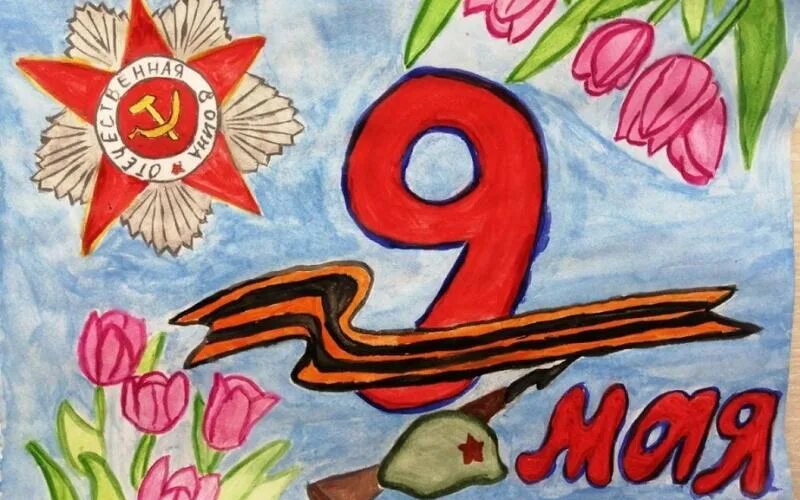 Рисунки на день 70. Рисунок к 9 маю. Раскраска на день рождения 10 лет. Детские рисунки к 9 мая. Рисунок на 9 мая в школу легкий.