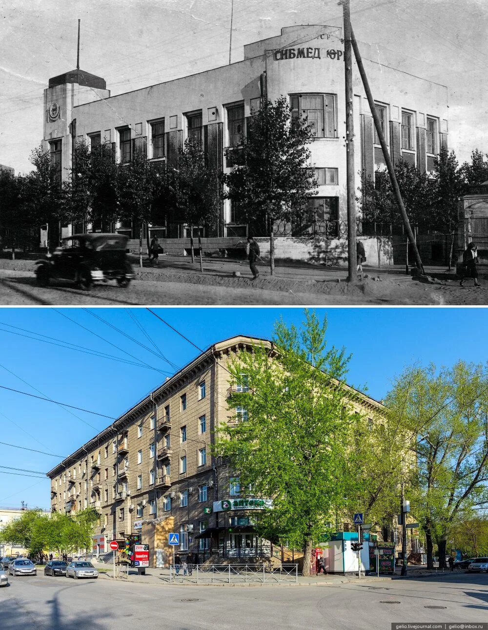 Новосибирск старый улица Урицкого. Красный проспект Новосибирск 1950. Новосибирск 1950 год. Новосибирск тогда и сейчас. Какой город старше новосибирска