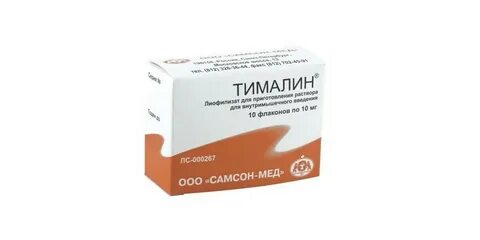 Тималин