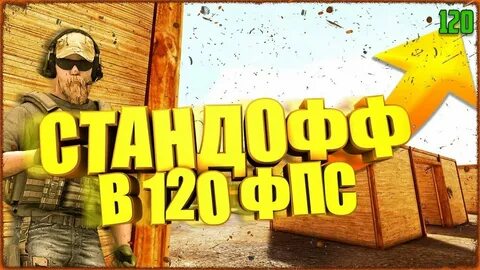 Телефоны на которых 120 фпс