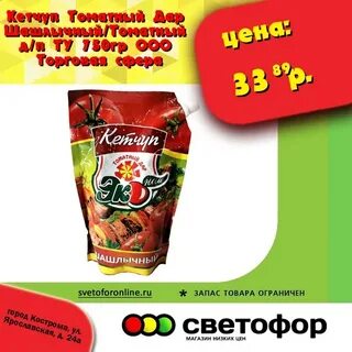 750 грамм