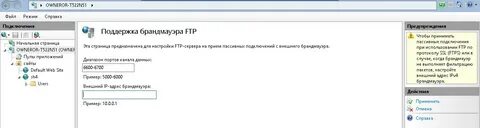 Операция прервана из за ограничений наложенных