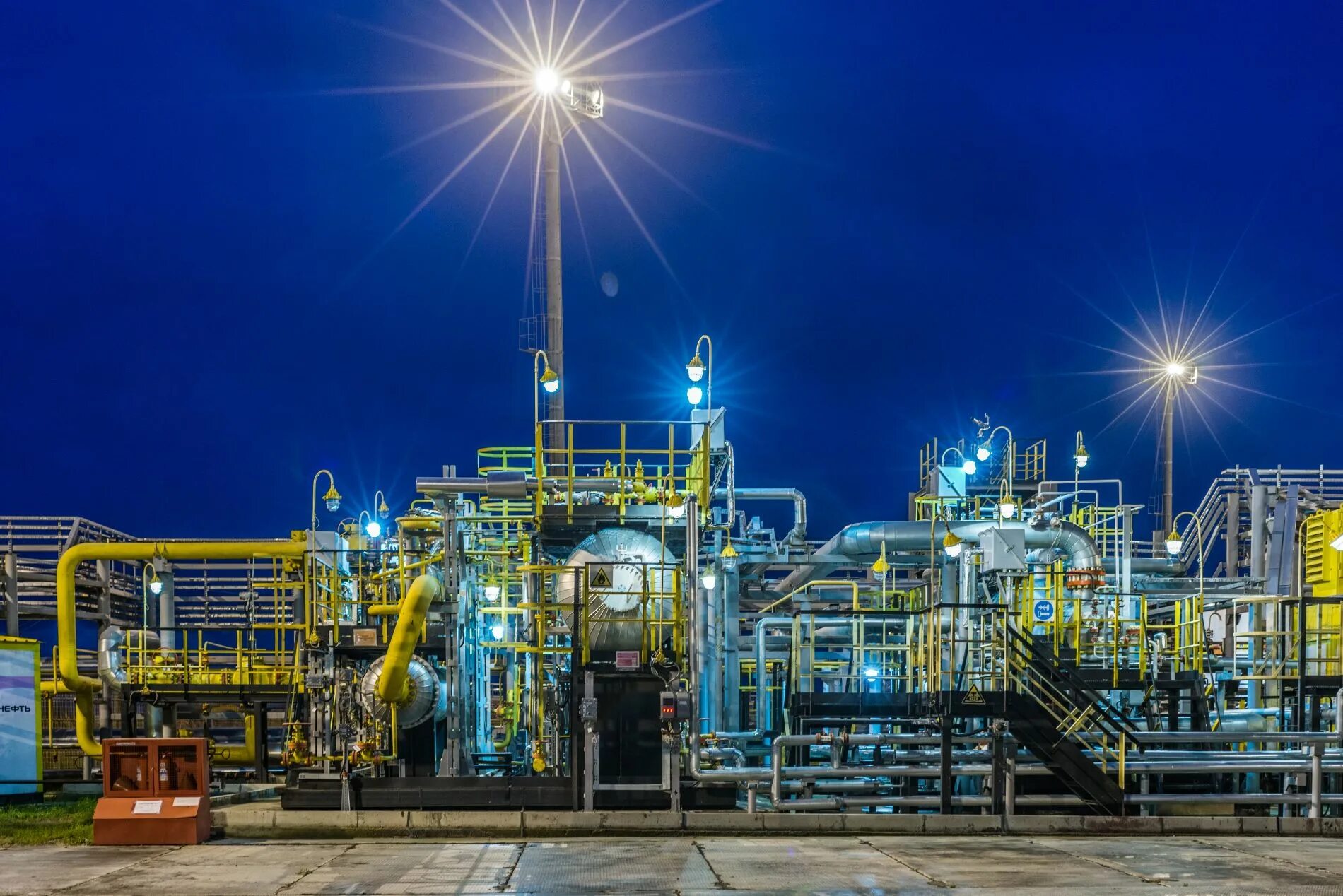 Юганск-нефтегаз месторождение. Роснефть рн-бурение нефтеюганск. Гтэс приобского месторождения. Юганск-нефтегаз месторождение. Краснодар рн роснефть.