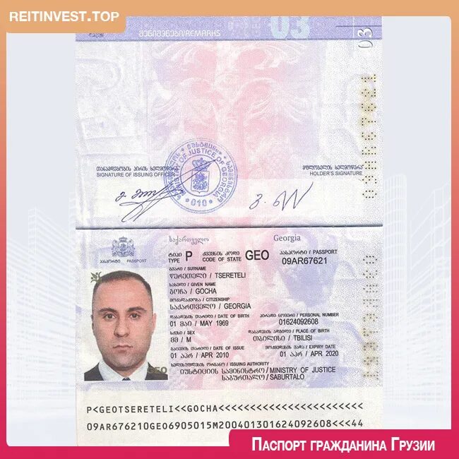 Какие документы нужны армянам. Документы для получения гражданства армении. Подача документов на гражданство армении. Печать апостиль на свидетельство о рождении. Какие документы нужны армянам.