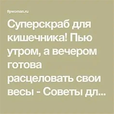 И я готов расцеловать город